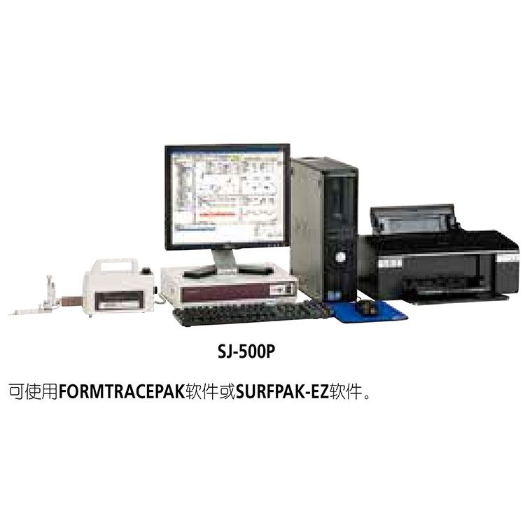 日本三豐（mitutoyo）帶PC臺式表面粗糙度測量儀SJ500P和SV2100M4